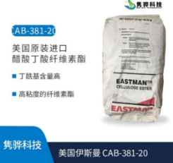 丙二醇甲醚醋酸酯PMA物質組成及使用