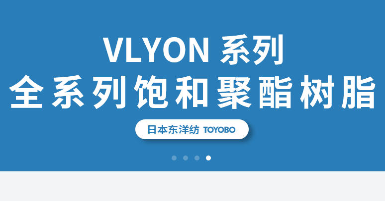 如何選擇質(zhì)量優(yōu)服務(wù)好的水性丙烯酸樹脂