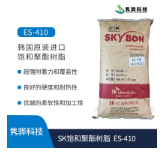 怎么選擇聚酯樹脂？