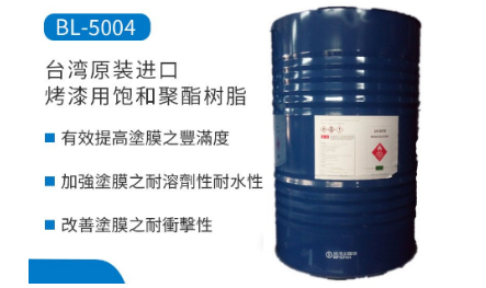 水性聚酯樹脂的種類有哪些