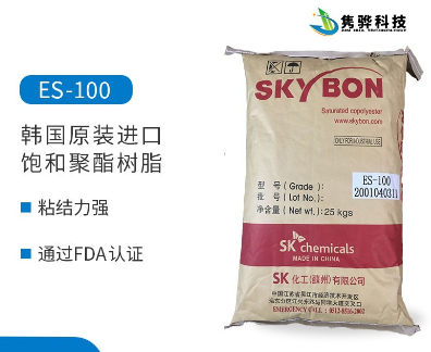 進口聚酯樹脂為什么質(zhì)量好