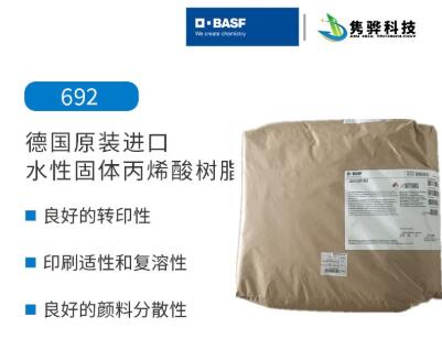 選擇水性丙烯酸樹脂的三大要素