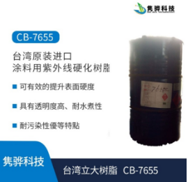 一鍵了解有趣的丙二醇甲醚醋酸酯PMA