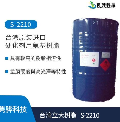 水性丙烯酸樹脂有哪些優(yōu)勢(shì)？