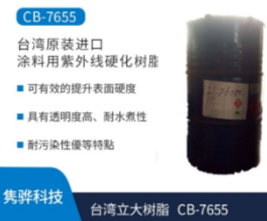 丙二醇甲醚醋酸酯PMA有哪些應(yīng)用？