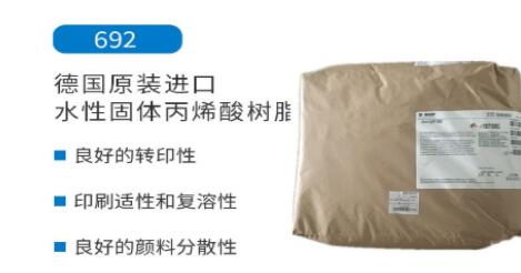 進口水性丙烯酸樹脂有何市場前景