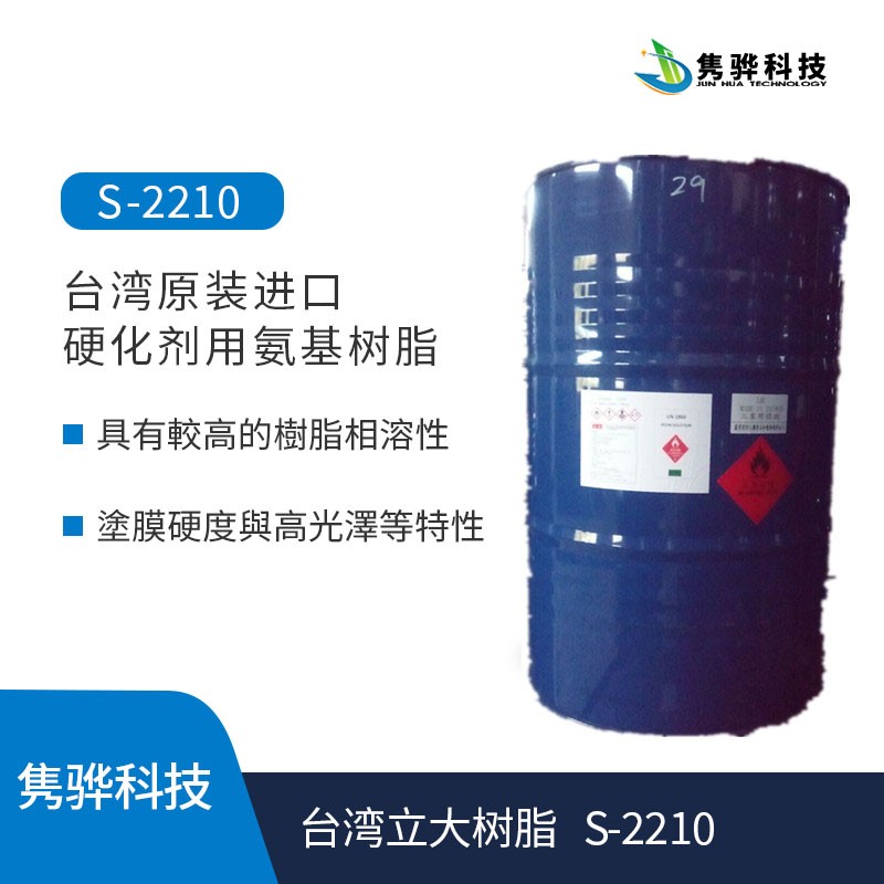 如何檢驗韓國韓華水性丙烯酸樹脂?的質(zhì)量？