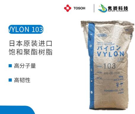 為什么要使用進口聚酯樹脂