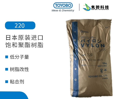 飽和聚酯樹脂的特點(diǎn)有哪些