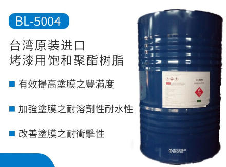 進口聚酯樹脂為什么人氣高