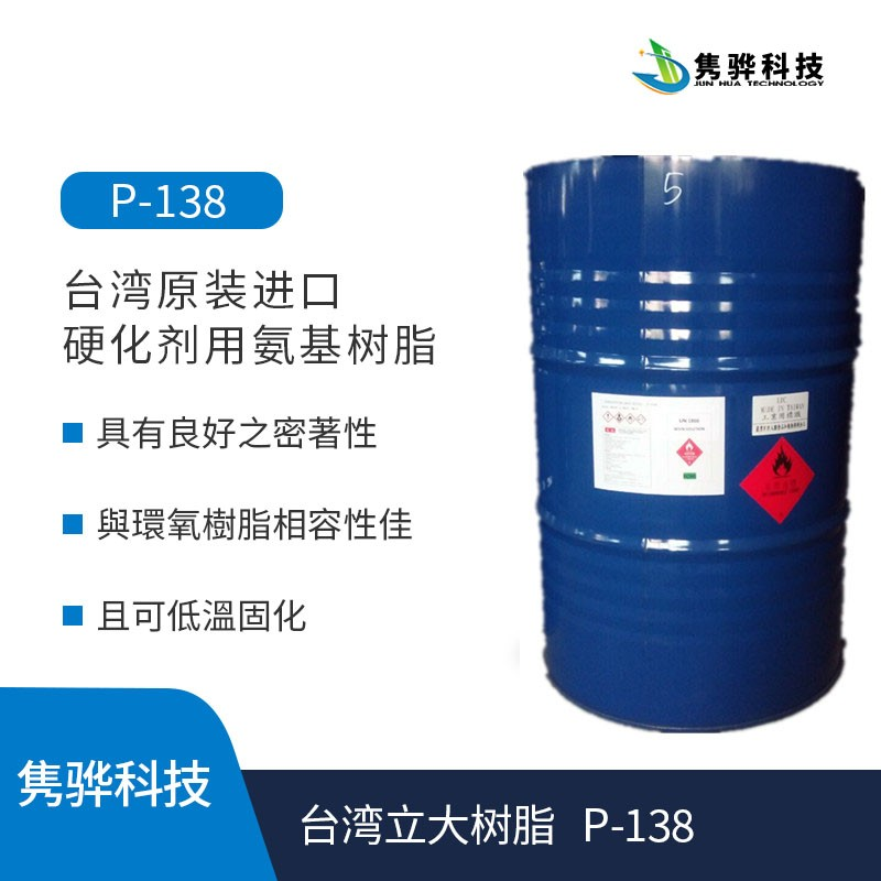 韓國韓華水性丙烯酸樹脂在制作時有哪些要求