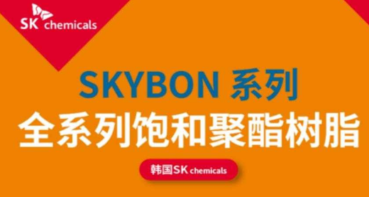 水性聚酯樹脂的背景介紹以及性能