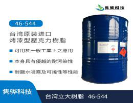 如何選擇丙二醇甲醚醋酸酯PMA