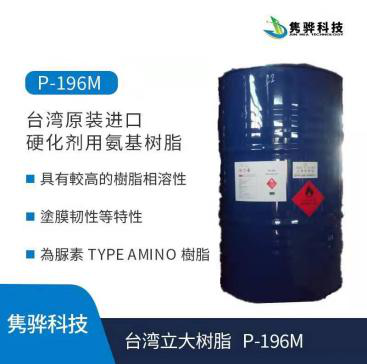 品質保證的水性聚酯樹脂有哪些