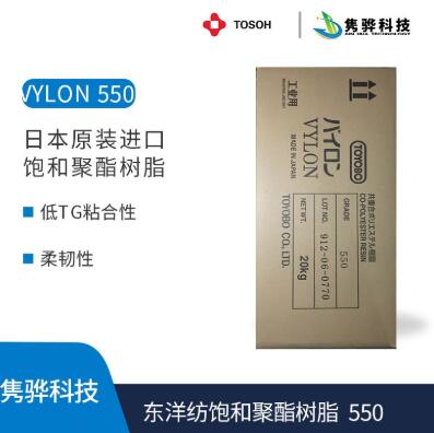 水性聚酯樹脂應(yīng)用于哪些領(lǐng)域？