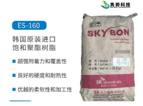 用戶應該如何選擇水性聚酯樹脂？