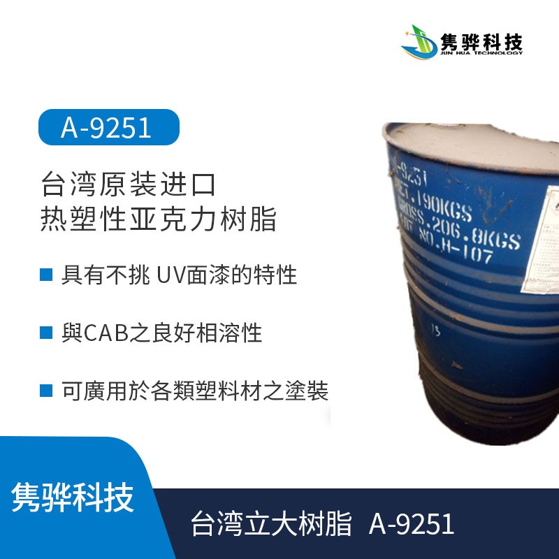 使用二丙酮醇?的時候需要注意哪些事情？