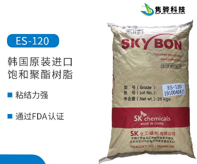 飽和聚酯樹脂的應(yīng)用領(lǐng)域