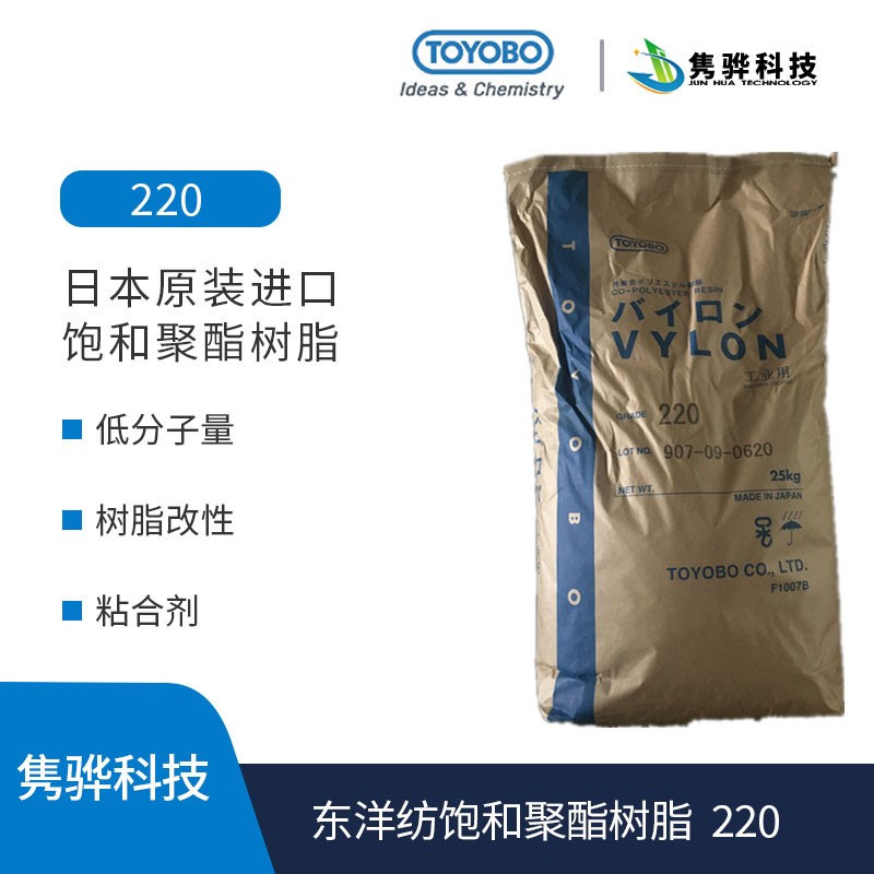 聚酯樹脂有哪些注意事項(xiàng)