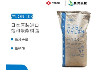 影響水性聚酯樹脂性質(zhì)的因素有哪些